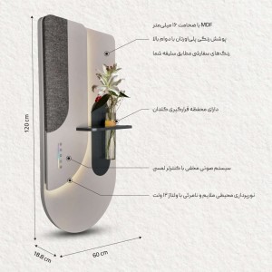 ملودی فریم V1 | Melody Frame V1 (قاب دیواری هوشمند با اسپیکر و نورپردازی)