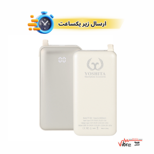 پاوربانک سوپر فست شارژ Yoshita 10000mAh مدل YP-002 22.5W - سفید - MMS