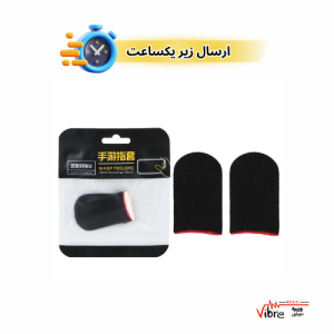 آستین انگشتی پابجی مدل PUBG Finger Sleeve