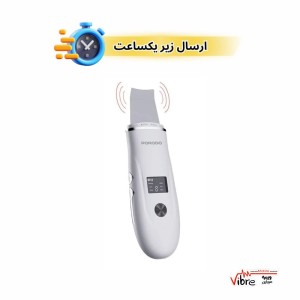 دستگاه اسکراب و لایه بردار صورت اولتراسونیک پرودو مدل Porodo Ultrasonic Face Scrub & Peeler