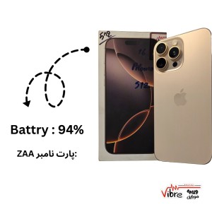 آیفون 16 پرو مکس 512GB پارت نامبر ZAA – کارکرده (در حد نو)