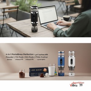 اسپرسوساز قابل حمل LePresso مدل 4in1 - مشکی