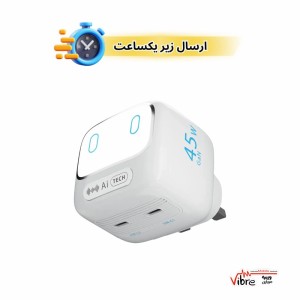 شارژر دیواری GaN هوشمند Powerology Lumix – سفید (مدل AI Power Charger)