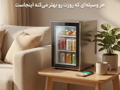 زندگی راحت‌تر با انتخاب‌های هوشمند