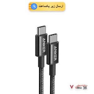 کابل شارژ فست ANKER Type-C to Type-C مدل A8752H11 - مشکی (گارانتی 18ماهه حافظه طلایی ایستا)