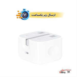 شارژر دیواری اپل مدل 20 وات با گارانتی شرکتی اورجینال