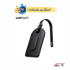 ردیاب چمدان ایس فست مدل  ACEFAST S5