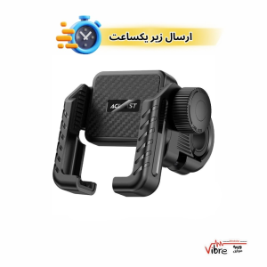 نگهدارنده گوشی موبایل ایس فست مدل D58