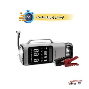 پاوربانک و جامپ استارتر ۶ کاره پرودو  مدل porodo Multi-Function