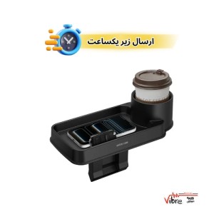 نگهدارنده لیوان و ارگانایزر خودرو گرین لاین مدل Green Lion Carvox Cup & Storage Organizer