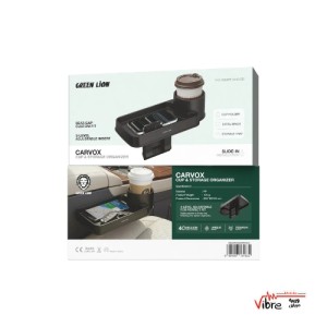 نگهدارنده لیوان و ارگانایزر خودرو گرین لاین مدل Green Lion Carvox Cup & Storage Organizer