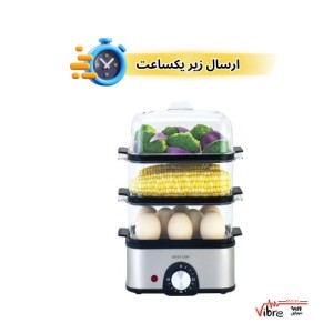تخم مرغ پز 3 طبقه | بخارپز سبزیجات گرین لاین مدل Green 3-Tier Egg Cooker | Vegetable Steamer