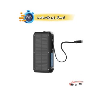 پاوربانک خورشیدی  پاورولوژی 20000 میلی‌آمپرساعت مدل Powerology Solar Wireless Charging Power Bank