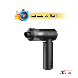 جارو شارژی و دمنده قابل حمل پرودو مدل Porodo Tornado Prime Portable Vacuum Cleaner & Blower