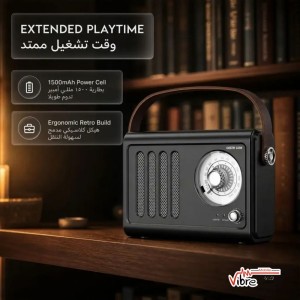 اسپیکر بلوتوثی و رادیو گرین لاین Vintage Radio Speaker – مشکی