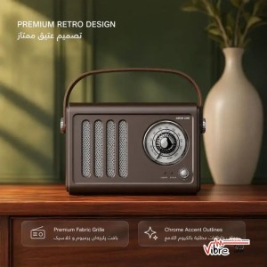 اسپیکر بلوتوثی و رادیو گرین لاین Vintage Radio Speaker – مشکی