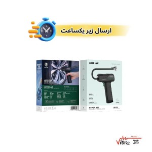پمپ باد شارژی گرین لاین Hyper Air مدل GNHYINFTRBK فشار 150PSI – مشکی