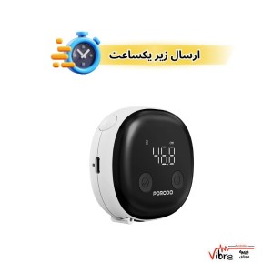 متر هوشمند اندازه‌گیری بدن پرودو مدل  Metrice با اپلیکیشن