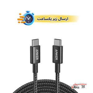 کابل شارژ فست ANKER Type-C to Type-C مدل A8752H11 - مشکی (گارانتی 18ماهه حافظه طلایی ایستا)