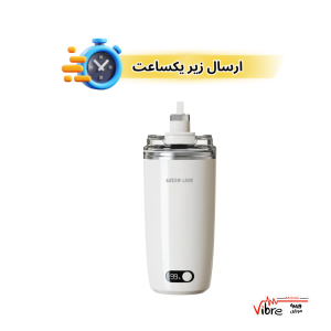 ماگ همزن خودکار گرین لاین مدل Green Lion Auto-Stirring Mug ظرفیت 350 میلی‌لیتر