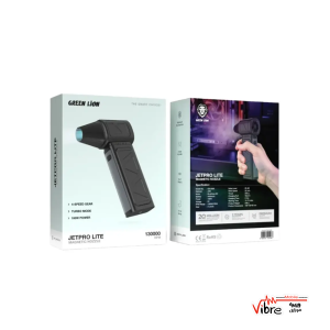 جت فن شارژی گرین لاین مدل Green Lion Jet Pro Lite Magnetic Nozzle با سرعت 130000 دور