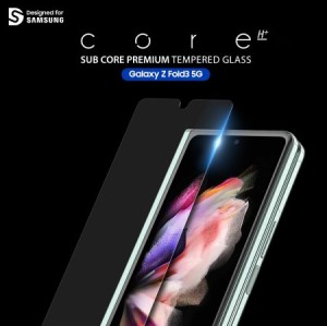 گلس محافظ صفحه نمایش سامسونگ زد فولد2 Galaxy Z Fold 2 5G Glass مدل Araree Sub-Core