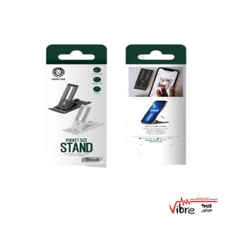 استند موبایل و تبلت گرین Green lion pocket size stand