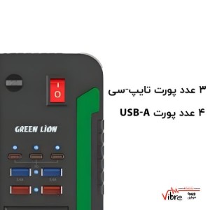 مبدل برق خودرو اسپارک 3 گرین Green lion Spark 3 Power Inverter 300W