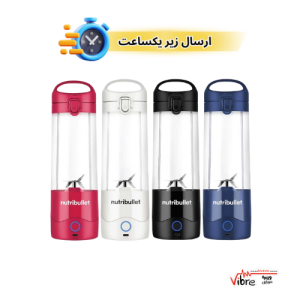 مخلوط کن نوتریبولت مدل Nutribullet NBG-200