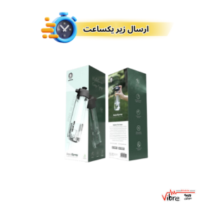 بطری اسپری آب گرین Green Aqua Spray