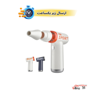 پمپ باد شارژی(جت فن) اسپورت مدل  mini Sport DC01