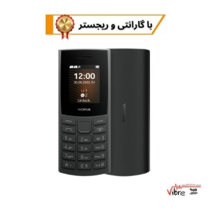 گوشی موبایل نوکیا مدل Nokia 105 (2023) دو سیم کارت به همراه 18 ماه گارانتی