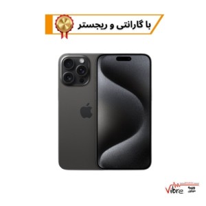 گوشی موبایل اپل مدل iPhone 15 Pro Max  دو سیم‌ کارت ظرفیت 1 ترابایت و رم 6