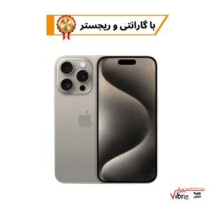 گوشی موبایل اپل مدل آیفون iPhone 15 Pro  ظرفیت 256 گیگ و رم 6 گیگابایت