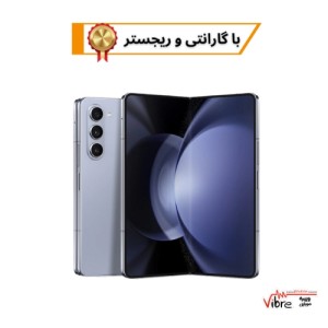 گوشی موبایل سامسونگ  گلکسی زد فولد 5 مدل SAMSUNG Galaxy Z Fold 5