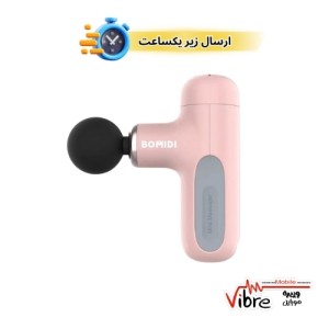 ماساژور تفنگی شیائومی  مدل  Xiaomi Bomidi Mini Massage Gun M1