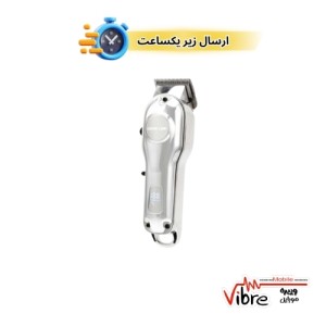 ست ماشین اصلاح پرو 2 گرین مدل Green Lion pro 2 grooming set