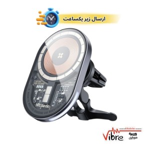 هولدر و شارژر وایرلس مگنتی مک دودو مدل MCDODO CH-2340