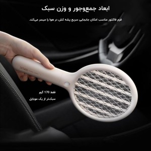 حشره کش شارژی راکتی شیائومی مدل mini electric mosquito swatter DSHJ-S-1914