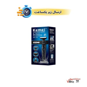 ریش تراش سه کاره کیمی مدل KEMEI Grooming Set 3 in 1 KM-114