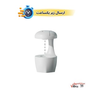 دستگاه رطوبت ساز ضد جاذبه شیائومی مدل Anti Gravity