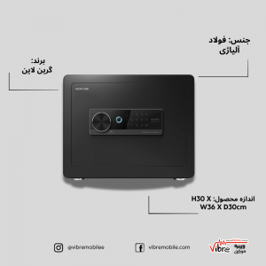 سیف باکس هوشمند اثر انگشتی گرین لاین مدلGreen Lion Digital Safe Box with Fingerprint Lock - Black