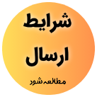 دکمه هدایت