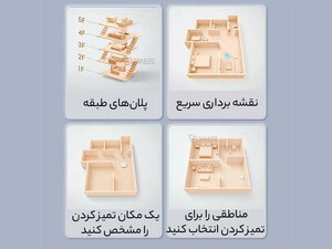 کیفیت جارو برقی رباتیک شیائومی