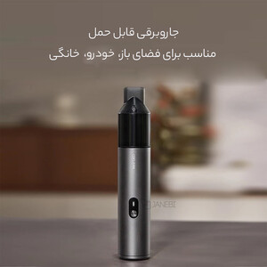 جارو شارژی خودرو شیائومی  Xiaomi Coclean Portable Vacuum Cleaner C2 FV3