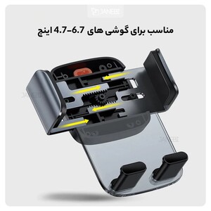 پایه نگهدارنده گوشی بیسوس Baseus Easy Control Pro Clamp Car Mount Holder SUYK000001