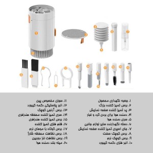 کیت تمیز کننده 20 کاره گوشی و کامپیوتر