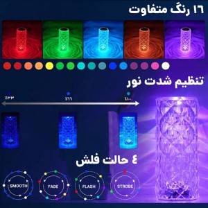 آباژور کریستالی لمسی رومیزی مدل ریموت دار