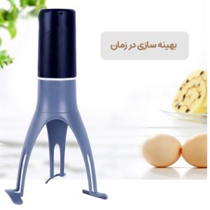 همزن برقی اتوماتیک سه پایه