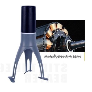 همزن برقی اتوماتیک سه پایه